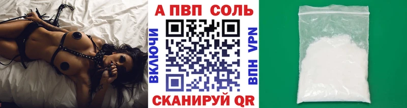 мега   Белёв  Alpha PVP крисы CK  купить наркотик 