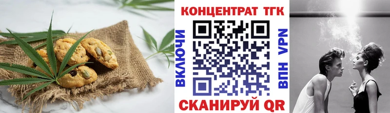 хочу   Белёв  Cannafood марихуана 