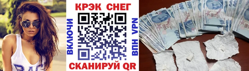Кокаин VHQ  Белёв 