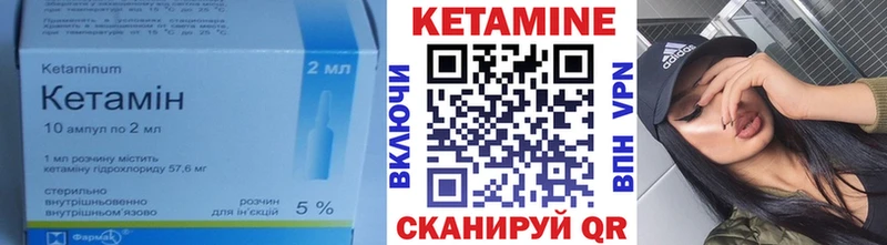 Кетамин VHQ  наркота  Белёв 