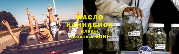 прущие крисы Белокуриха
