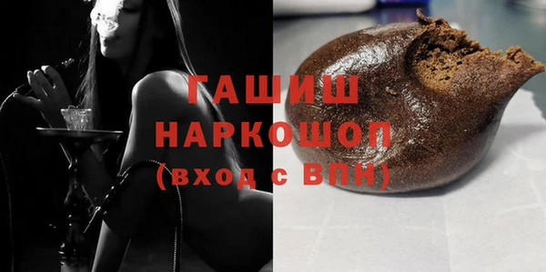 мефедрон Осташков