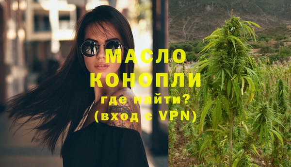 прущие крисы Белокуриха