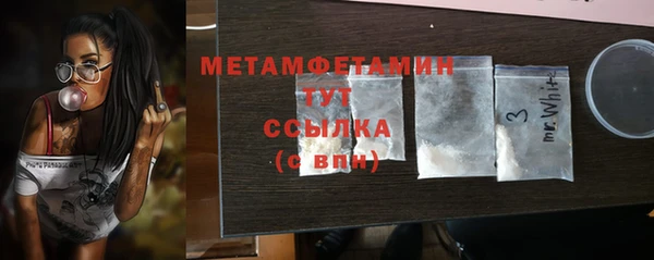 круглые Богородск