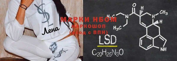 jwh Осинники