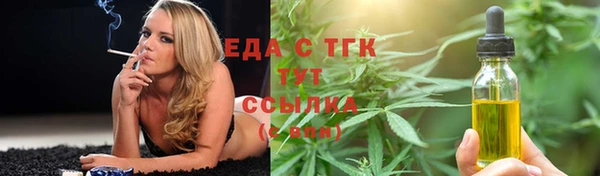 стаф Богородицк
