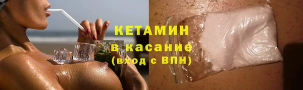 кокаин колумбия Беломорск