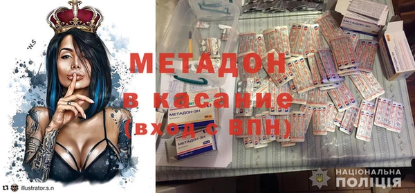 кокаин колумбия Беломорск