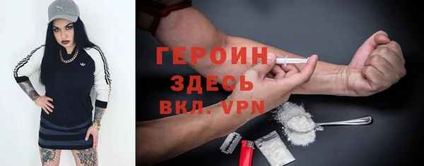 прущие крисы Белокуриха