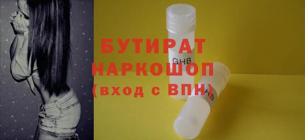 наркотики Баксан