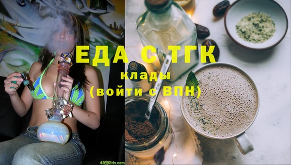 прущие крисы Белокуриха
