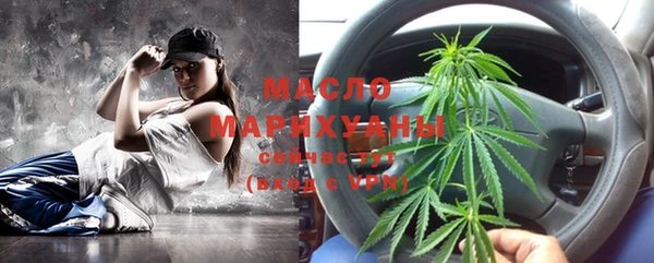 амф Бугульма