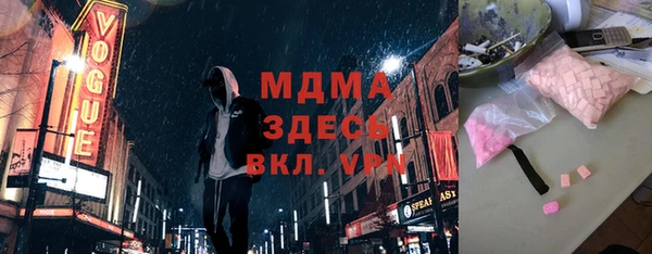 амф Бронницы
