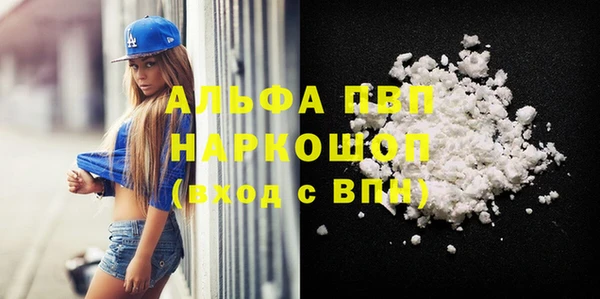 кокаин колумбия Беломорск