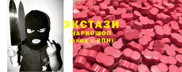 прущие крисы Белокуриха