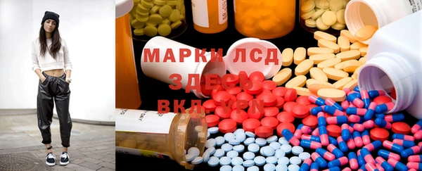 mdma Белоозёрский
