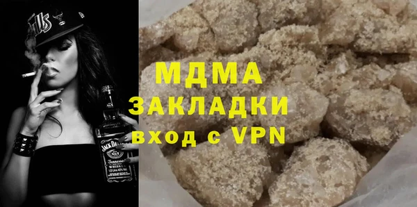 прущие крисы Белокуриха