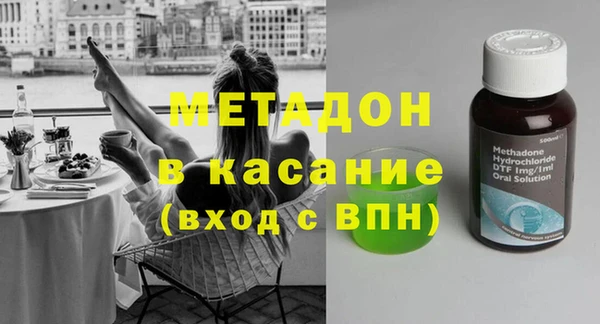 герыч Балабаново