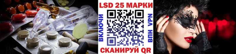 LSD-25 экстази ecstasy  закладки  Белёв 