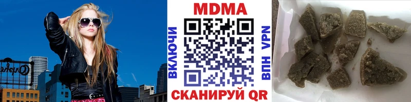 MDMA crystal  Белёв 