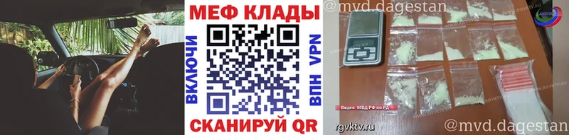 наркотики  Белёв  Меф mephedrone 