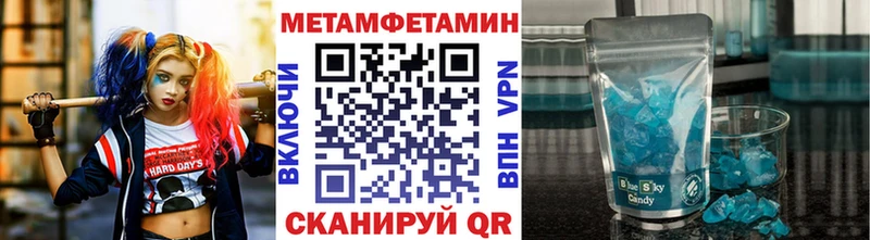 кракен ССЫЛКА  Белёв  Метамфетамин винт 