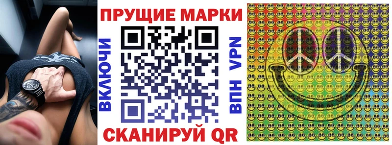 Марки NBOMe 1,8мг  купить наркоту  Белёв 