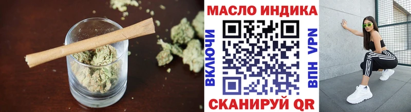 Дистиллят ТГК THC oil  что такое наркотик  Белёв 