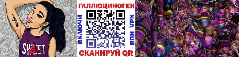 Галлюциногенные грибы прущие грибы  Белёв 